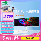 泰坦军团43.8英寸 32:9 IPS超宽屏 120Hz HDR400广色域 Type-C 65W快充 剪辑设计炒股票分屏显示器 P43UGD