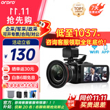 欧达 Z20摄像机高清数字DV专业摄录一体机WiFiAPP镜头外接4K红圈超广角麦家用旅游户外 标配送大礼包