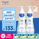 妙思乐（Mustela）儿童洗发沐浴二合一500ml*2婴幼儿专用宝宝洗发水沐浴露法国进口