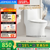 九牧（JOMOO）11173-2-1/31KD-3大力神家用马桶虹吸抗菌节水洁具305坑距