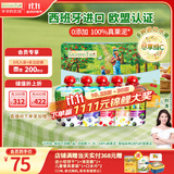 爷爷的农场进口辅食宝宝果泥婴儿果泥西梅泥吸吸乐混合礼盒装90g*5 礼盒装