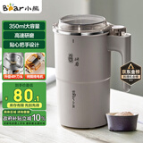 小熊（Bear）研磨机 磨豆机中药粉碎机料理机多功能家用磨粉机打粉机搅拌杯干粉机破碎机咖啡豆研磨机MDJ-D02J1