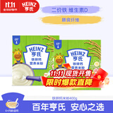 亨氏婴幼儿铁锌钙米粉400g*2宝宝高铁辅食二价铁维生素米糊含DHA 6月+