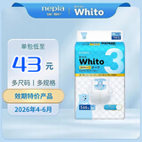 妮飘日本本土版进口妮飘whito婴儿纸尿裤拉拉裤尿不湿3小时/12小时 S纸尿裤66片 1包