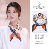 达芬奇密码真丝小方巾丝巾女桑蚕丝绸围巾母亲节妈妈生日礼物 骑士马鞍