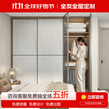 全友（QUANU）【全友全屋定制衣柜定制现代简约卧室家用一门到顶衣柜整体定做 诚意金（具体方案详询客服）
