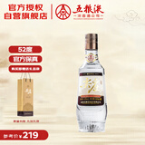 五粮液股份尖庄高线1911复古瓶浓香型白酒52度500mL单瓶