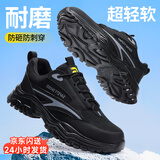 卫尔盾劳保鞋男冬季钢包头轻便耐磨防砸防刺绝缘10KV安全工作工地老保鞋 01【超轻耐磨】店长推荐款 42 (260mm)