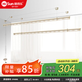 晒得乐 手摇升降晾衣架家用手动晾衣杆阳台晒衣架晒被架室内凉衣架 2.4米双杆无衣撑-包安装