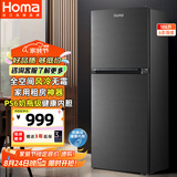 奥马（Homa）风冷无霜186升双开门小型家用电冰箱 省电环保冷藏冷冻两门双门租房办公宿舍适用 家电补贴186WH