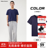 美特斯邦威短袖t恤男款夏季纯白上衣休闲纯色简约基础圆领打底衫纯棉内搭衣 深军蓝 M (170)