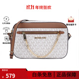 MICHAEL KORS【双11狂欢】 女士链条装饰印花单肩斜挎相机包送女生礼物 香草色35S1GTTC9B 礼物