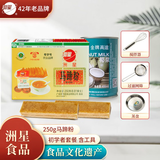 洲星牌马蹄粉纯正马蹄糕粉模具工具高达椰浆椰汁千层糕原料荸荠粉广州 初学者工具+250克千层套餐