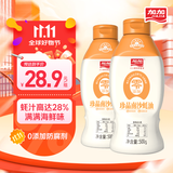 加加 珍品南沙蚝油500g*2【0添加 28%蚝汁】挤挤装 0添加防腐剂