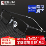 帕斯贝奇近视眼镜男纯钛超轻大脸眼镜架配度数变色散光蔡司旗下镜片眼睛框 均码-黑色 单镜架