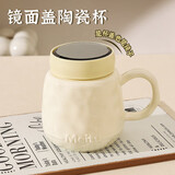 茶沿茶沿陶瓷马克杯喝水杯子咖啡杯情侣杯早餐杯茶杯男女 奶油镜面杯