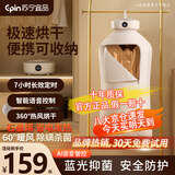 苏宁宜品可折叠干衣机家用布罩类小型烘衣机衣服烘干衣柜内衣消毒烘干机NJ-GYJ0012 【语音石墨烯杀菌款】+免费换新 40L 【语音石墨烯杀菌款】香薰
