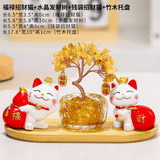 赟娅黄水晶发财树招财猫入户玄关办公室桌面摆件家居装饰乔迁生日礼物 福禄招财猫发财树套装【黄色】