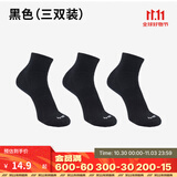 迪卡侬（DECATHLON）运动跑步袜男袜四季款吸汗透气速干薄款袜子长款运动袜3双装RUNR 黑色（3双装） 39-42（43建议选此项）