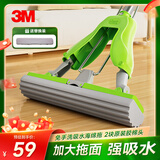 3M思高胶棉拖把27cm杆长126cm2头WB1 PVA对折式免手洗吸水海绵拖把
