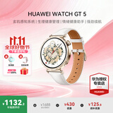 华为（HUAWEI）【咨询享优惠】华为WATCH GT 5手表运动智能向日葵定位蓝牙通话50米防水玄玑感知男女AX智能4pro 41MM珍珠白【送皮表带+贴膜】