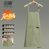品喻围裙防水防油污厨房做饭可擦手罩衣家用时尚清洁挂脖围裙男女绿色