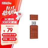 八位堂（8BitDo）小砖块二代游戏手柄接收器转换器Switch2多平台 Xbox Series X/S  PS5/PS4