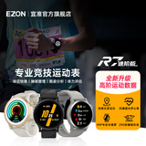 宜准马拉松GPS心率表专业竞技双频全星座运动跑步手表进阶版 R7曜石黑