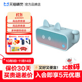 天猫精灵IN糖3智能蓝牙音箱 家用智能床头闹钟时钟音响 微信收款播报 声控迷你音箱  老人儿童礼物 低音炮 IN糖3天真蓝【猫咪蓝套装】
