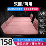 玮依车载床垫汽车后排睡觉车用折叠非充气床垫露营旅行便携自驾旅行床