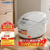 虎牌（TIGER）电饭煲微电脑电饭锅家用 4-5人份 5L JAX-C18C
