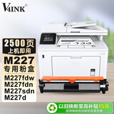 V4INK适用惠普M227打印机专用硒鼓CF230A粉盒30A墨粉(适用hp m227fdw墨盒M227fdn碳粉盒M227D m227sdn)