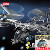 赟娅智能遥控飞机长续航遥控直升机小型直升飞机儿童玩具生日礼物耐摔 25cm阿凡达【换电双桨定高】大号 京选榜单礼物彩盒