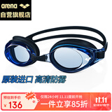 阿瑞娜arena泳镜 进口高清防水防雾游泳镜 大框专业舒适健身训练游泳眼镜男女通用 340N-BLU 蓝色
