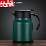 正扬 焖茶壶闷茶壶单壶闷泡壶老白茶泡壶茶壶大容量不锈钢内胆保温壶 闷茶壶—孔雀绿 1000ml