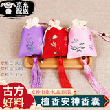 微光树安神助睡眠中药香囊檀香包薰衣草床上枕边香囊睡觉端午节香袋礼物 紫色+红色+粉色【3香囊/礼盒装】