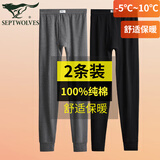 七匹狼秋冬季男士秋裤男纯棉100%棉薄款全棉打底裤棉毛裤线裤衬裤保暖裤 深麻灰+黑色 2XL (180) (推荐体重150-170斤）