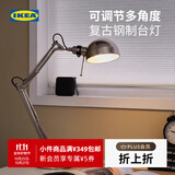宜家（IKEA）FORSA芙萨台灯书桌灯办公桌可调节装饰简约寝室床头灯 银色+灯泡 E14