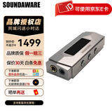 soundaware享声 MDA3 便携解码耳放参考级手机小尾巴超低失真&底噪 MDA3 E，赠皮套