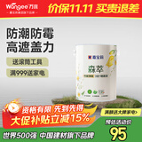 万宜嘉宝莉竹炭净味森萃内墙乳胶漆墙面漆水性白色油漆涂料6.4KG