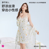 都市丽人女士睡衣吊带睡裙睡袍套装仿真丝印花家居服冰雪丝春夏睡衣2H4401