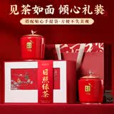 七春2026茶叶礼盒日照绿茶雨前高山云雾绿茶山东特产父亲节礼品250g