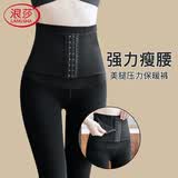 浪莎打底裤女秋冬加绒高腰收腹外穿加厚一体压力束腰排扣光腿连裤袜