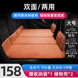 玮依车载床垫汽车后排睡觉车用折叠非充气床垫露营旅行便携自驾旅行床