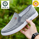啄木鸟老北京布鞋男2025新款牛筋底男士休闲鞋平底防滑工作透气帆布鞋 灰色 42