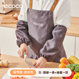 ecoco防水围裙厨房吊带工作服防油耐脏男女通用做饭全身围裙家用围腰 背带款围裙+袖套 -岩灰色
