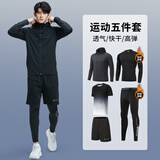 步锐特（BURUITE）跑步运动套装男篮球羽毛球健身服速干衣高弹训练晨跑服紧身衣服