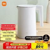 米家小米电热水壶2烧水壶煮水壶家用 食品级304不锈钢 1800W快速加热 自动断电 1.7升大容量