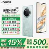 荣耀X60Pro 新品5G手机 【国家补贴15%】十面抗摔防水耐磨 6600mAh青海湖电池 荣耀绿洲护眼屏 天海青 8GB+128GB【365天碎屏险+3年质保】 官方标配