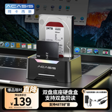 阿卡西斯（acasis）硬盘底座2.5/3.5英寸笔记本台式SATA串口SSD固态移动机械双盘位外置外接硬盘盒子拷贝机EC-6104